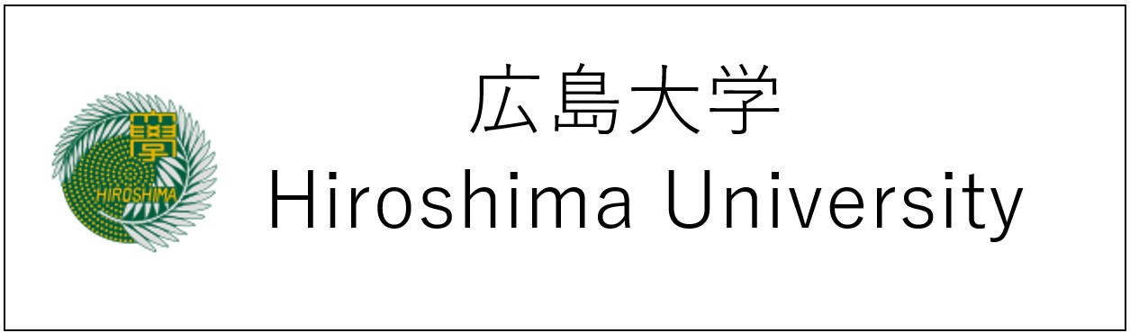 広島大学